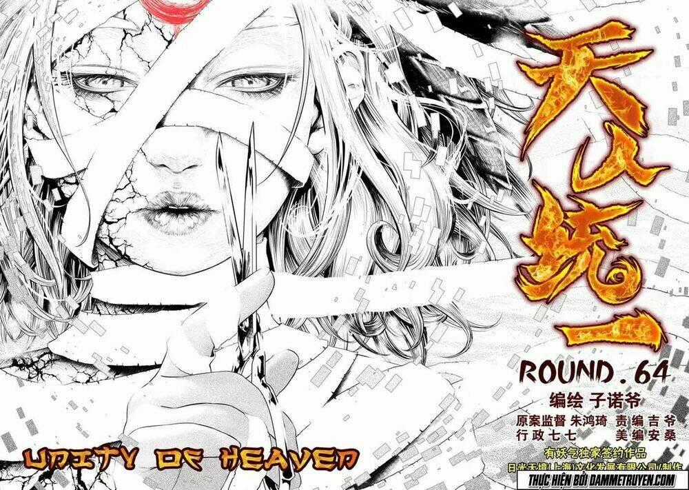 Unity of Heaven - Chapter 64 - Trang 2