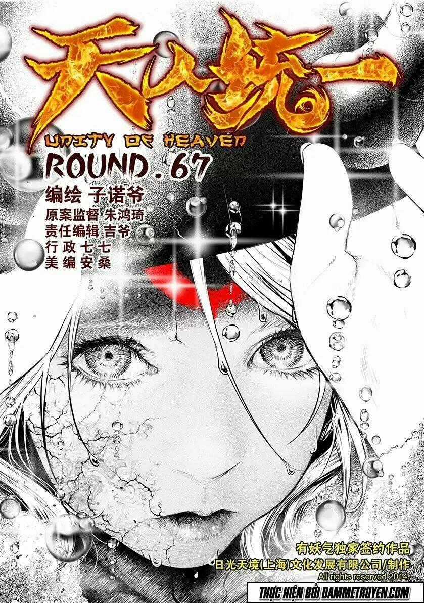 Unity of Heaven - Chapter 67 - Trang 1