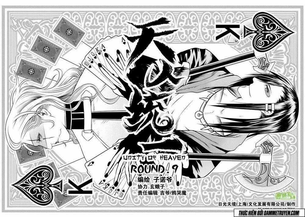 Unity of Heaven - Chapter 9 - Trang 2