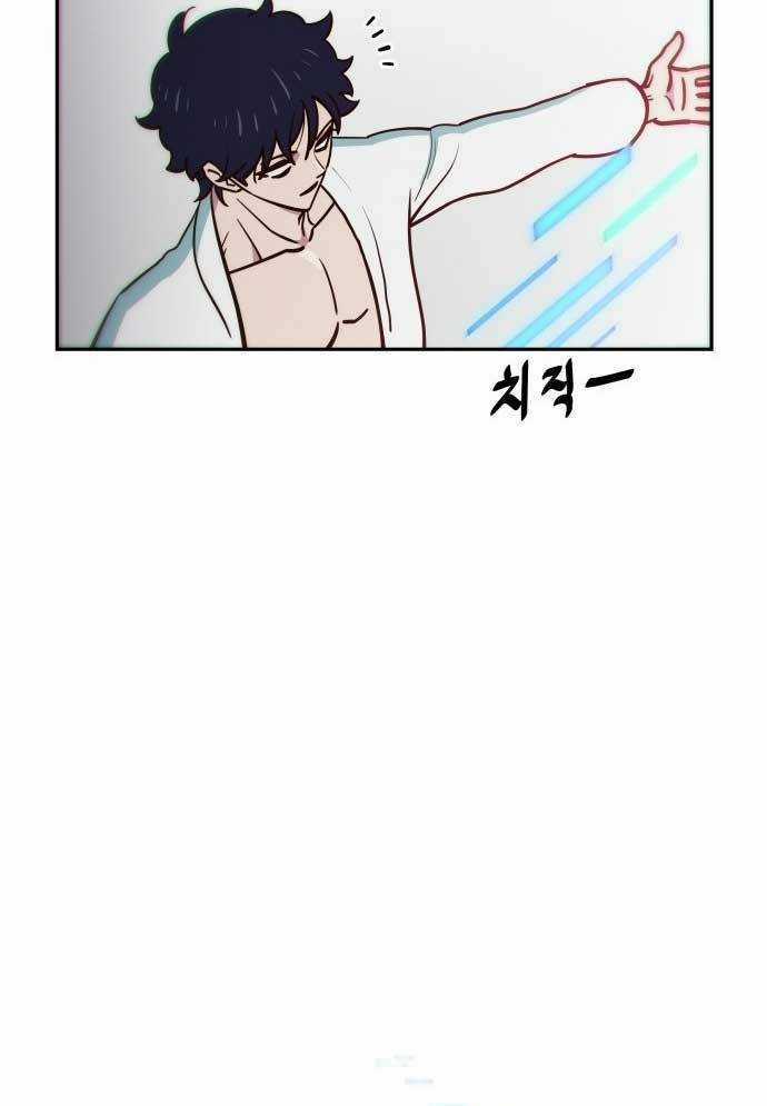 Unluck - Chapter 1 - Trang 109