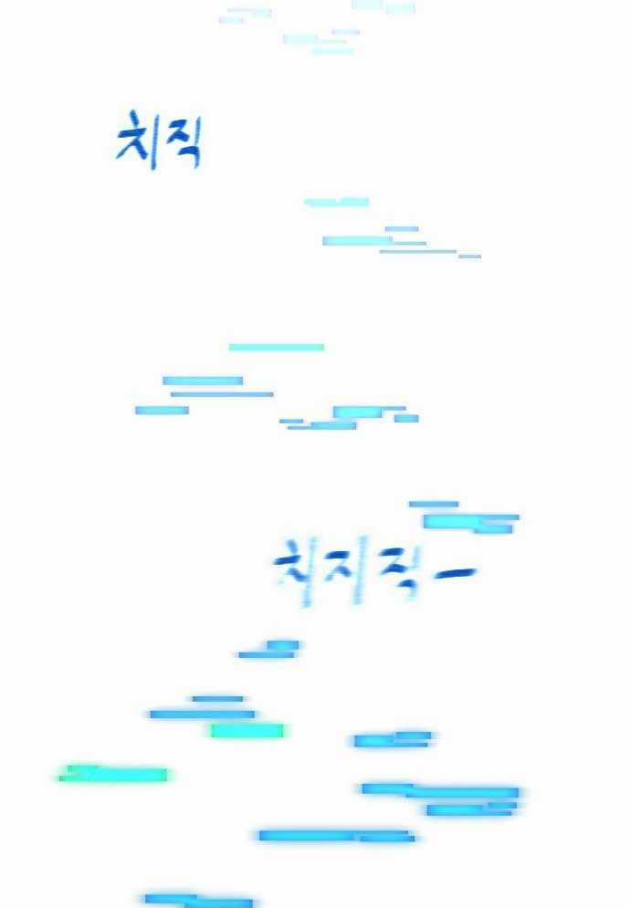 Unluck - Chapter 1 - Trang 110