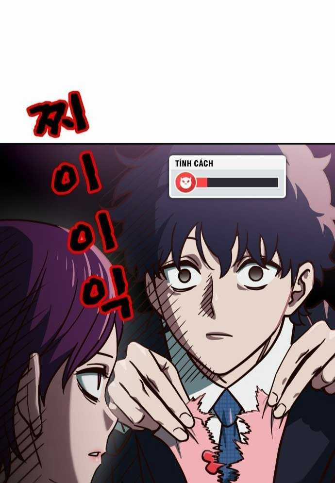 Unluck - Chapter 1 - Trang 13