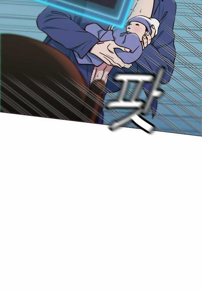 Unluck - Chapter 1 - Trang 156