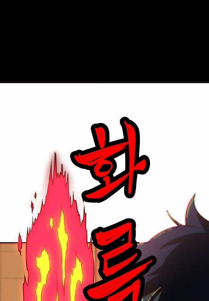 Unluck - Chapter 1 - Trang 161