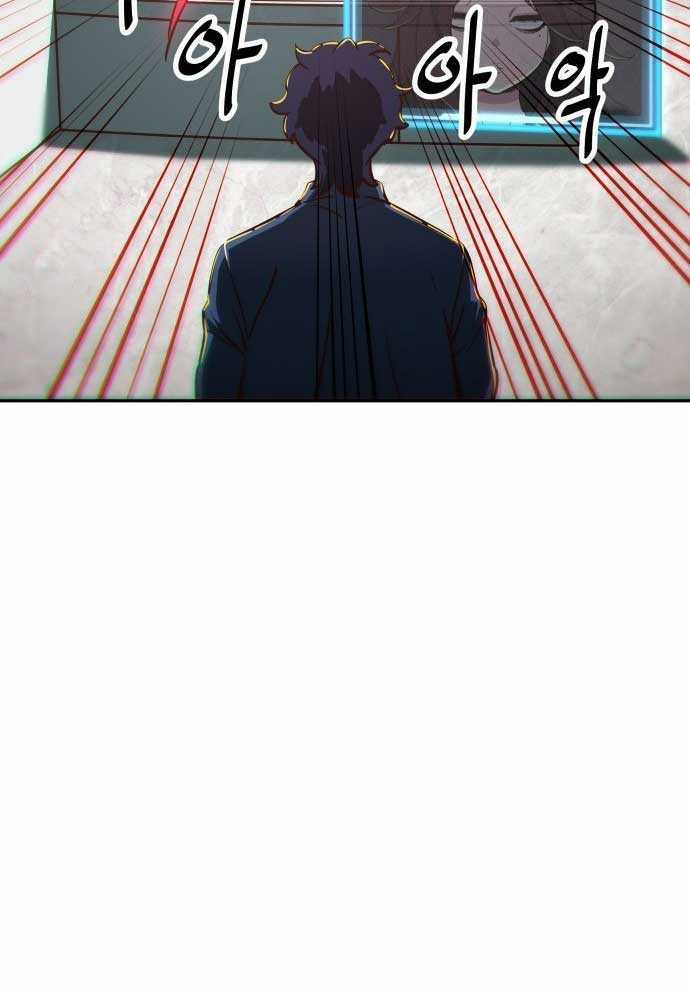 Unluck - Chapter 1 - Trang 164