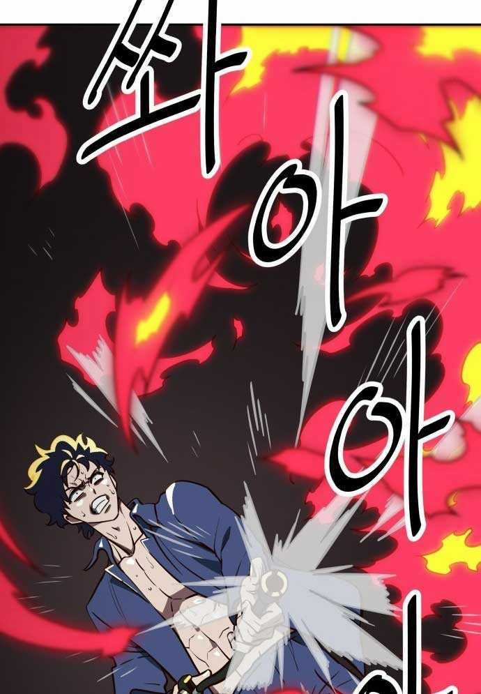 Unluck - Chapter 1 - Trang 166