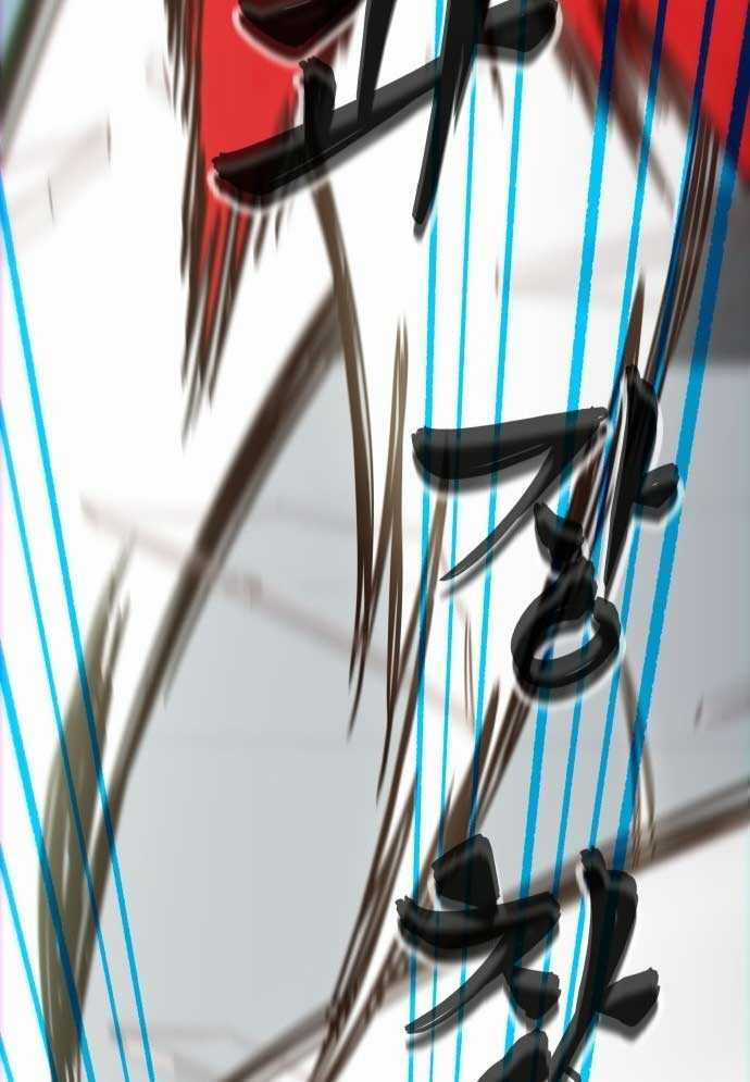 Unluck - Chapter 1 - Trang 18