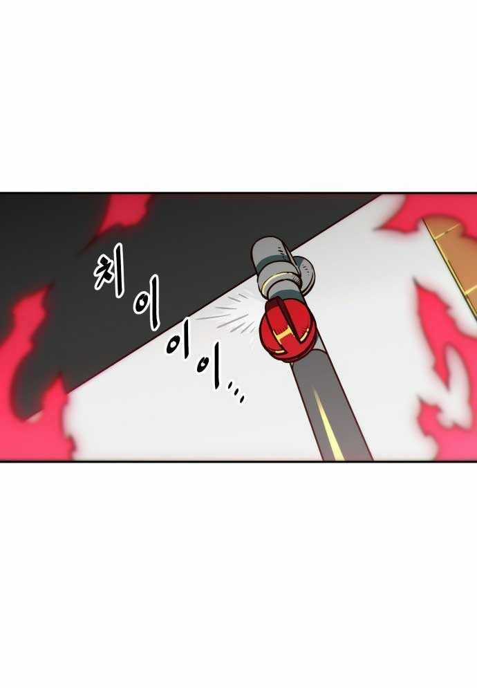 Unluck - Chapter 1 - Trang 171