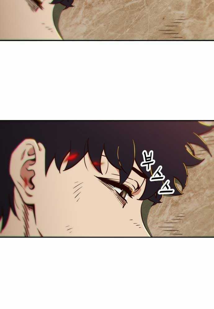 Unluck - Chapter 1 - Trang 175