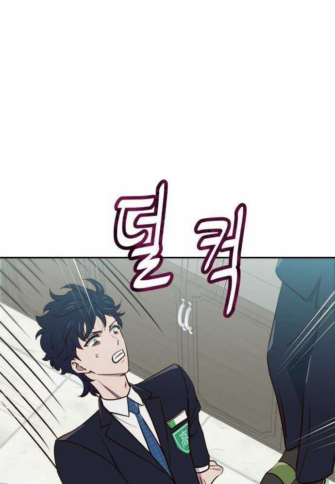 Unluck - Chapter 1 - Trang 208