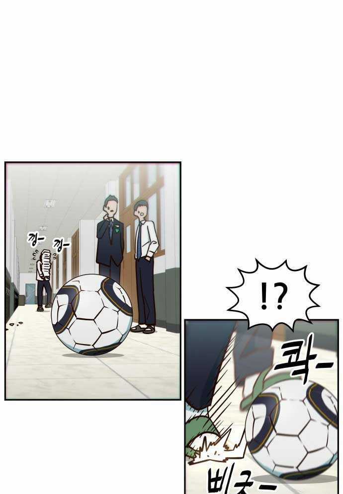 Unluck - Chapter 1 - Trang 29