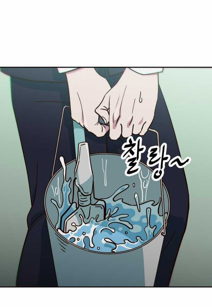 Unluck - Chapter 1 - Trang 38