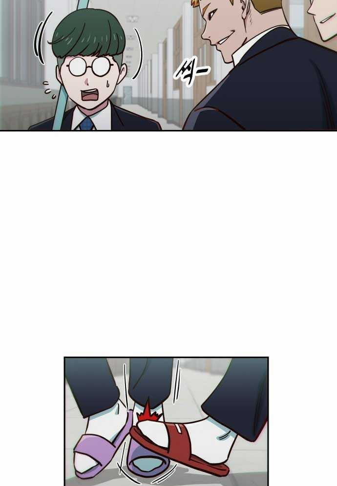 Unluck - Chapter 1 - Trang 41