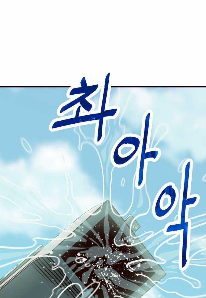 Unluck - Chapter 1 - Trang 50