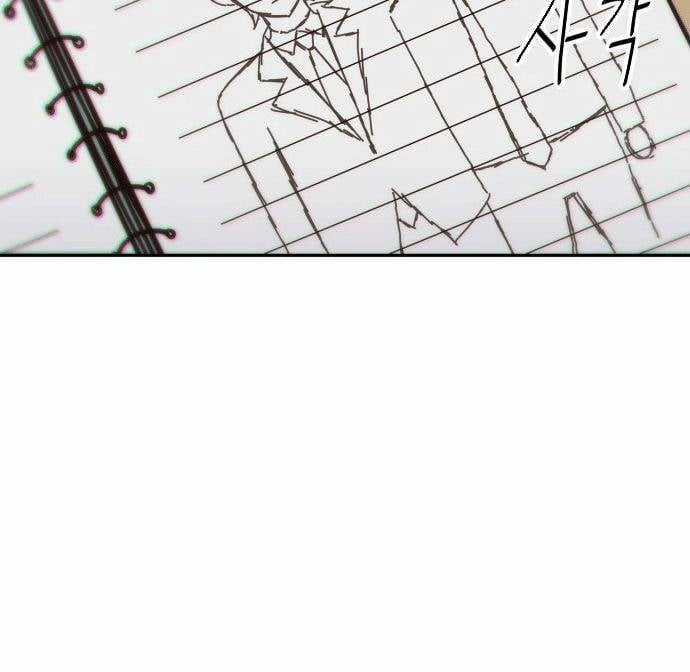 Unluck - Chapter 10 - Trang 11