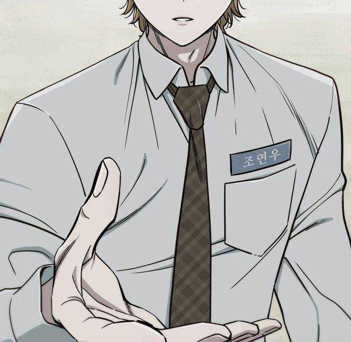 Unluck - Chapter 10 - Trang 13