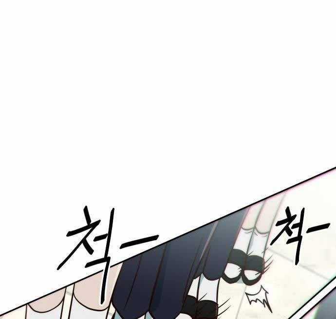 Unluck - Chapter 10 - Trang 150