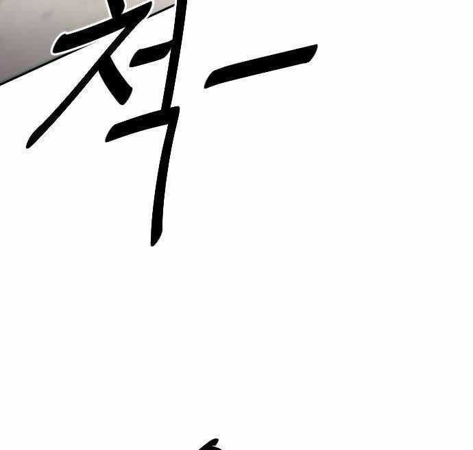 Unluck - Chapter 10 - Trang 152