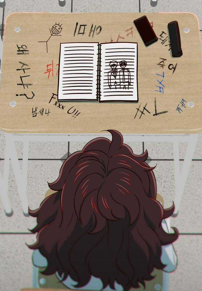 Unluck - Chapter 10 - Trang 23