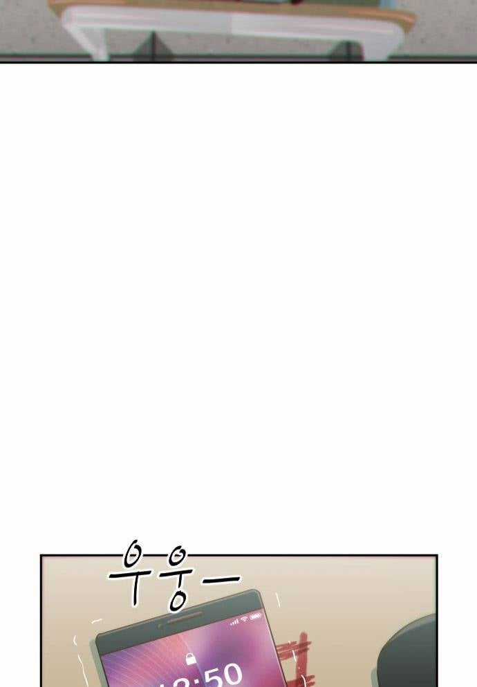 Unluck - Chapter 10 - Trang 24