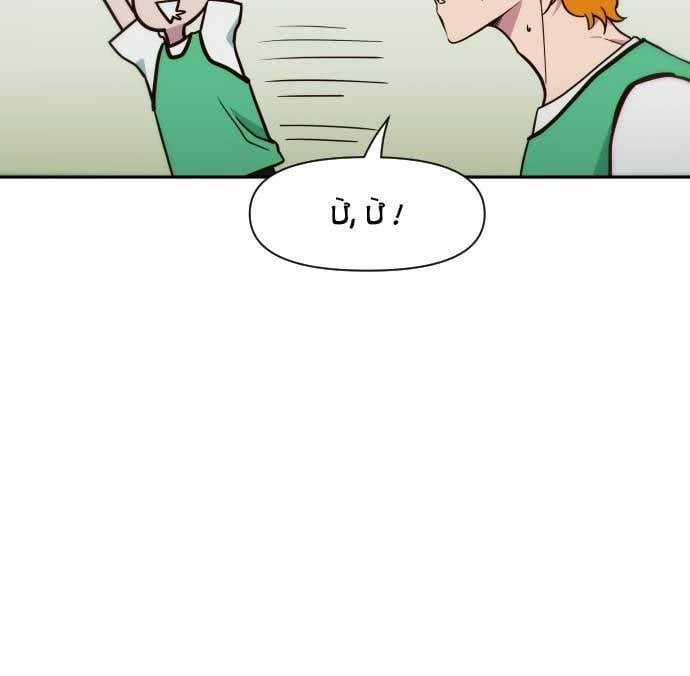 Unluck - Chapter 10 - Trang 29