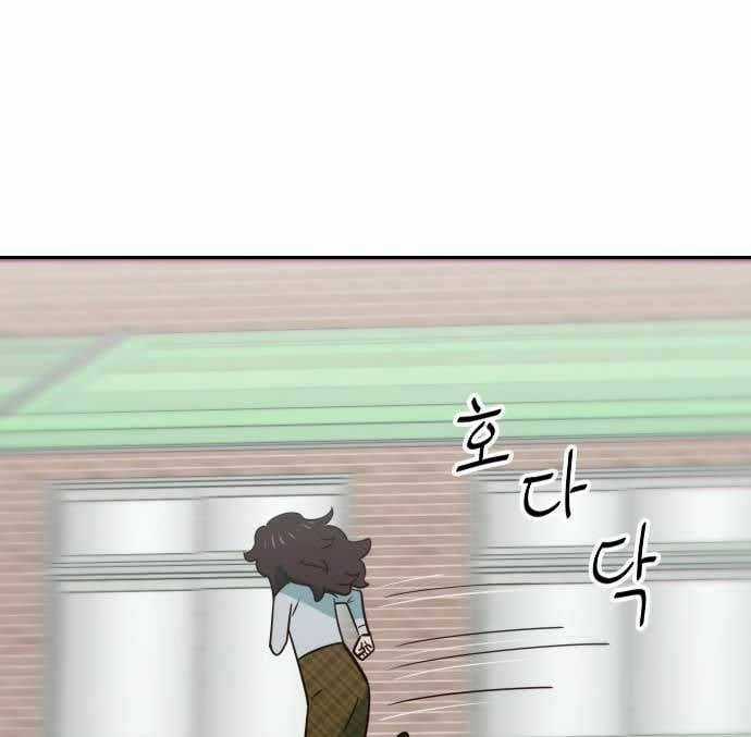 Unluck - Chapter 10 - Trang 32