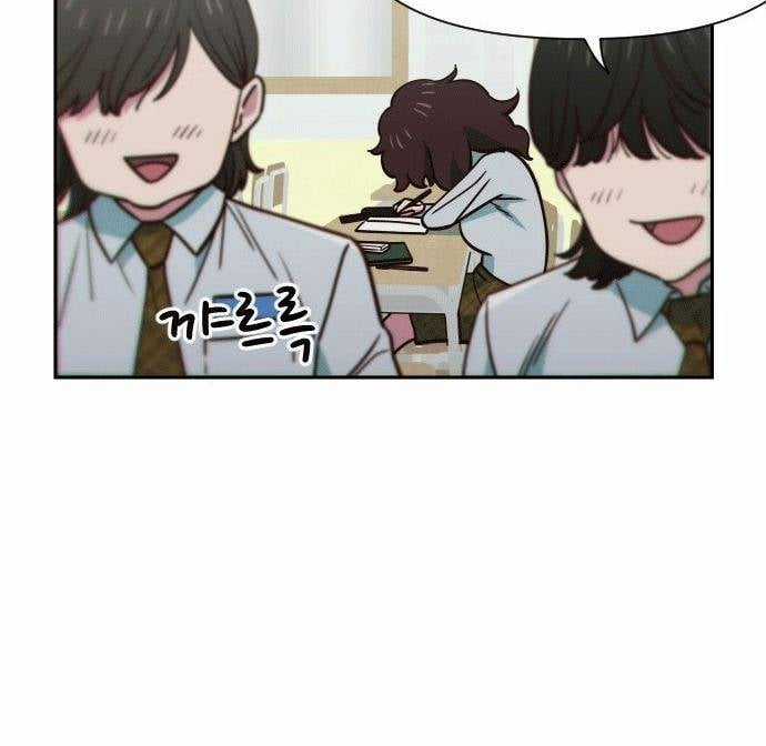 Unluck - Chapter 10 - Trang 9