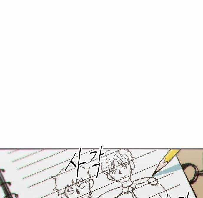 Unluck - Chapter 10 - Trang 10