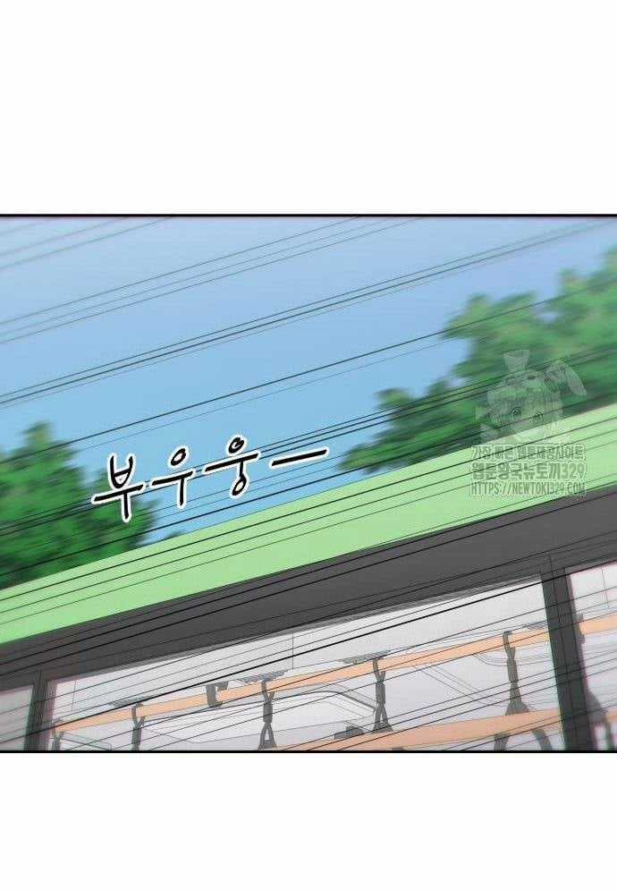 Unluck - Chapter 11 - Trang 105