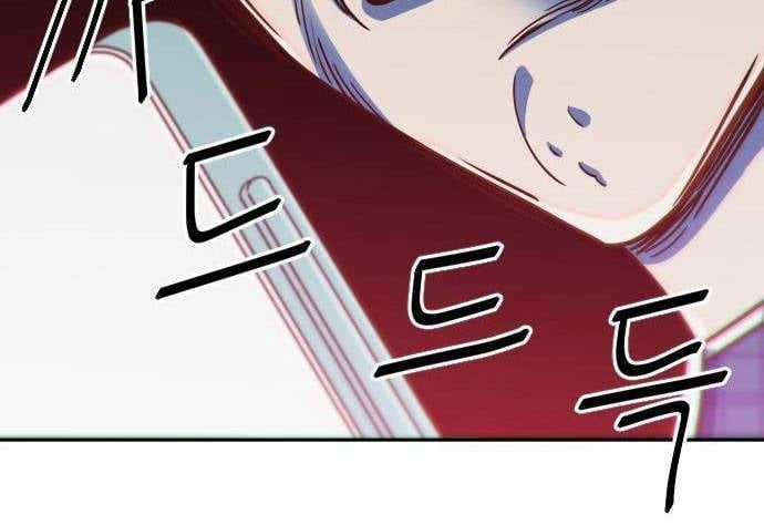 Unluck - Chapter 11 - Trang 14