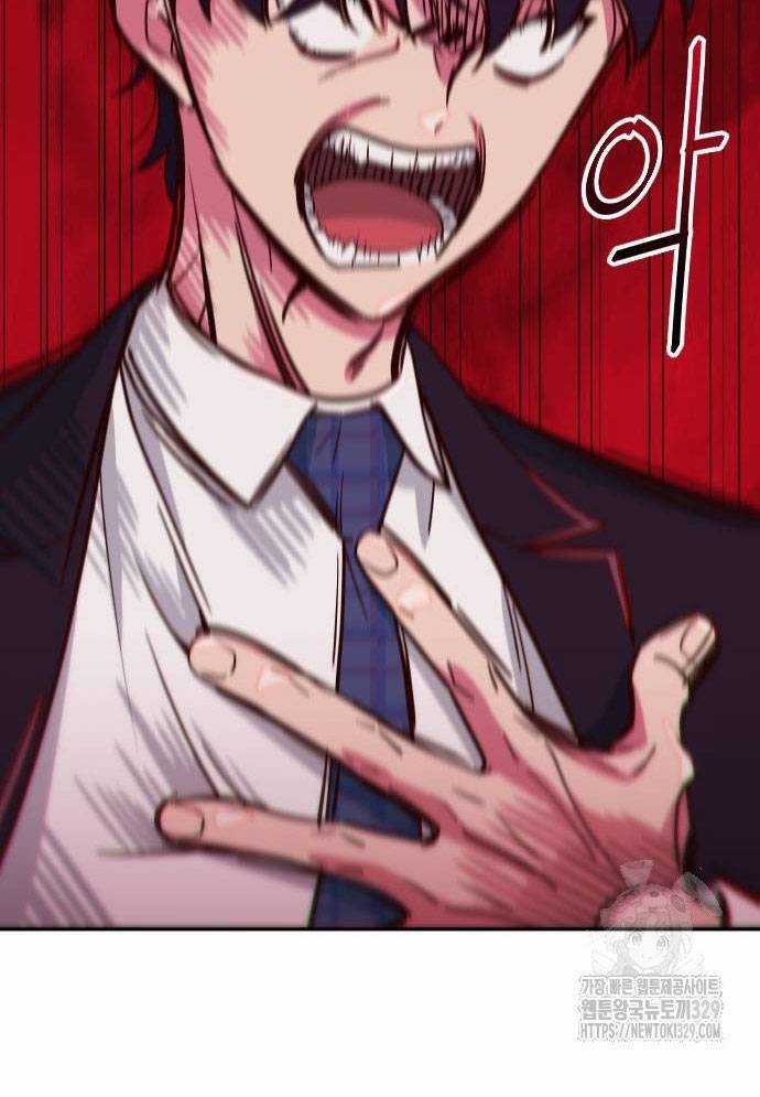 Unluck - Chapter 11 - Trang 131