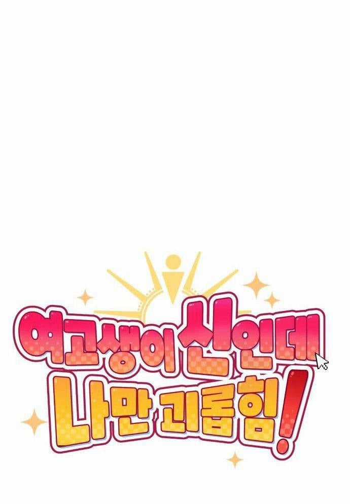 Unluck - Chapter 11 - Trang 29