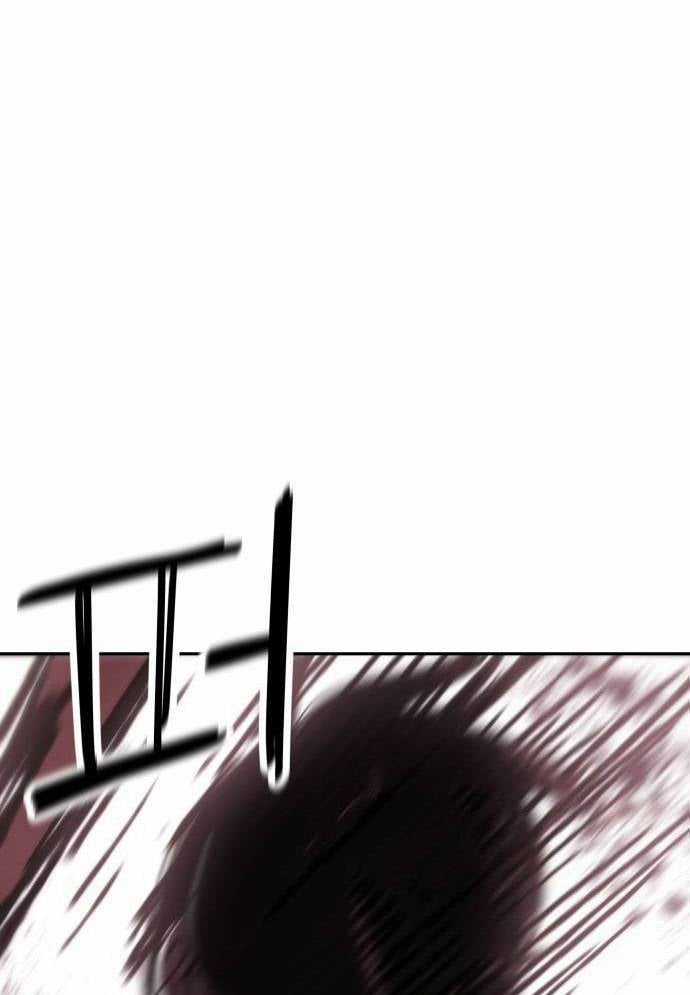 Unluck - Chapter 11 - Trang 36