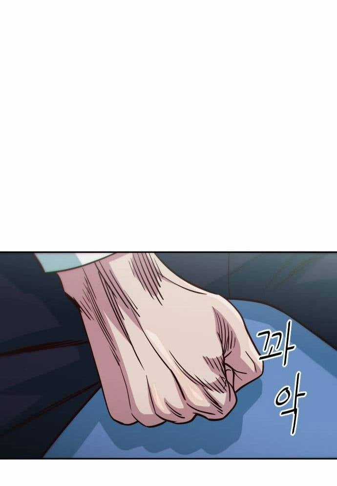 Unluck - Chapter 11 - Trang 39