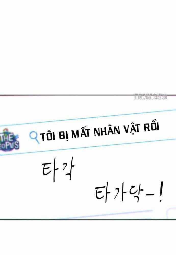 Unluck - Chapter 11 - Trang 62