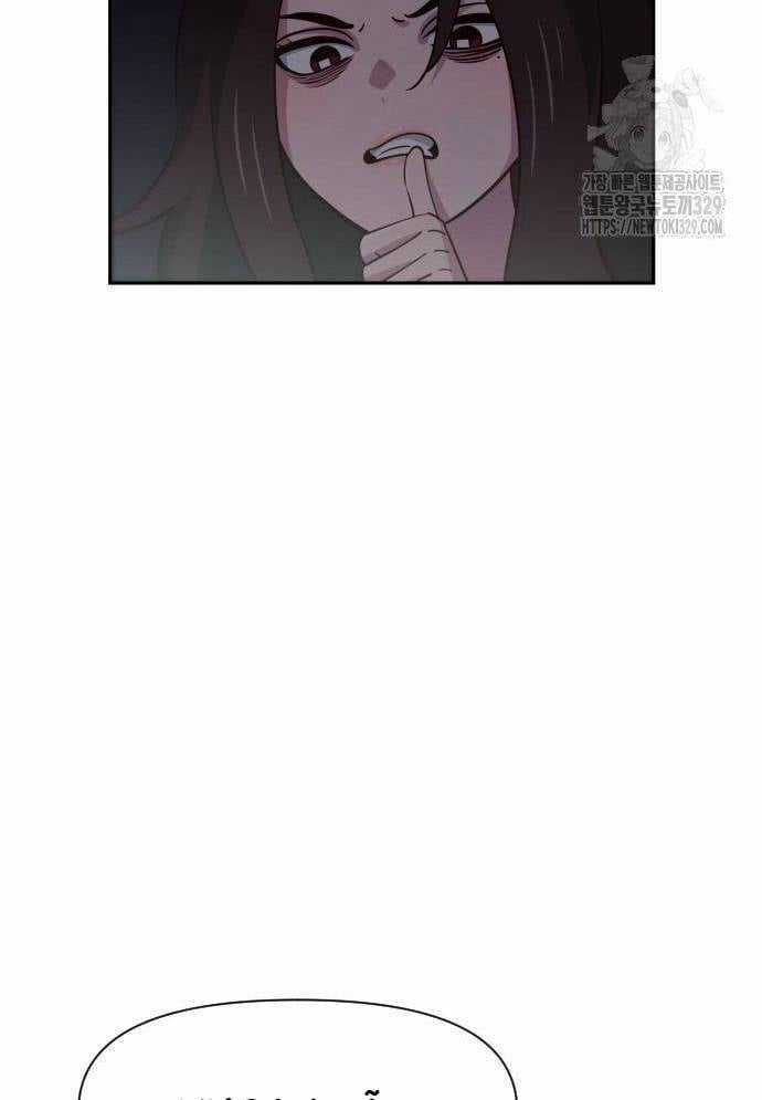 Unluck - Chapter 11 - Trang 67