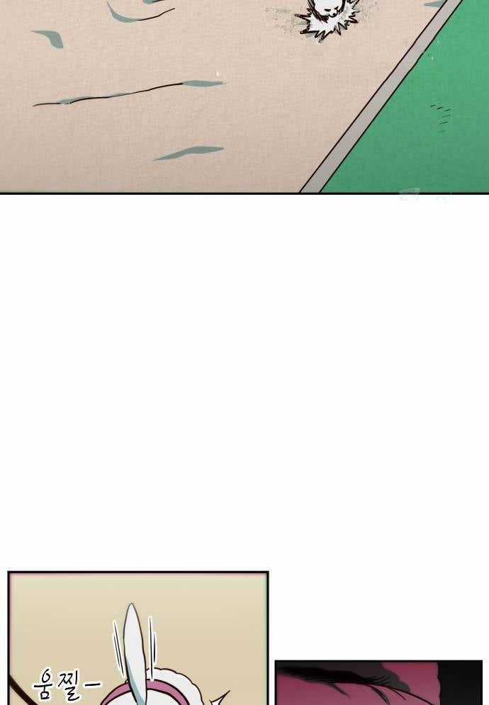 Unluck - Chapter 11 - Trang 70