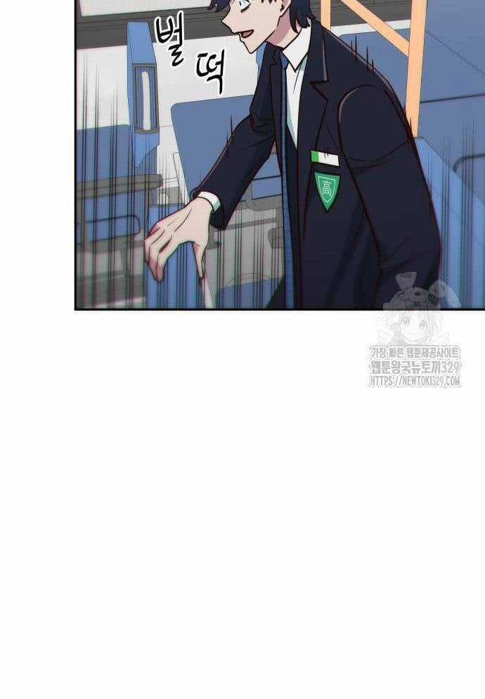 Unluck - Chapter 11 - Trang 90