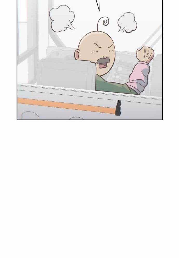 Unluck - Chapter 12 - Trang 11