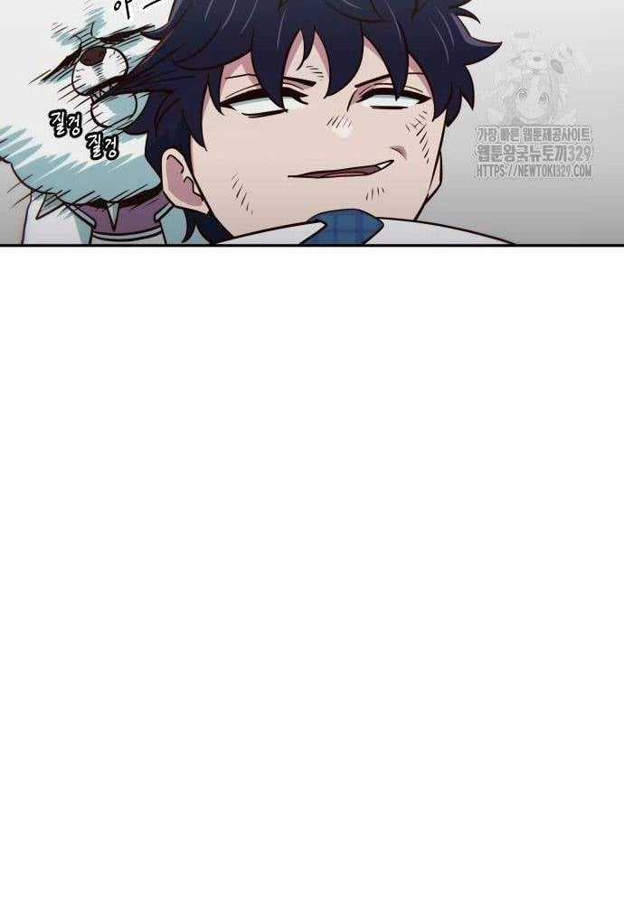 Unluck - Chapter 12 - Trang 103