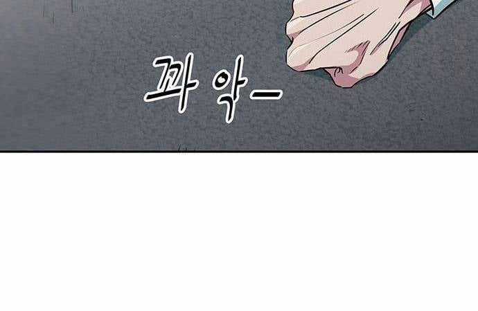 Unluck - Chapter 12 - Trang 112