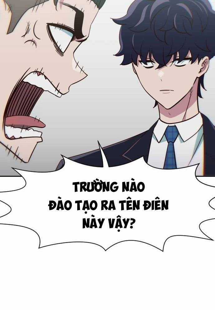 Unluck - Chapter 12 - Trang 3