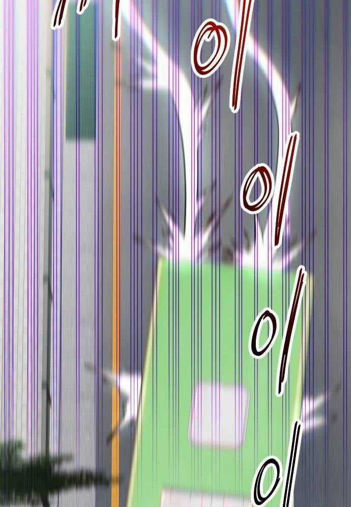 Unluck - Chapter 12 - Trang 36