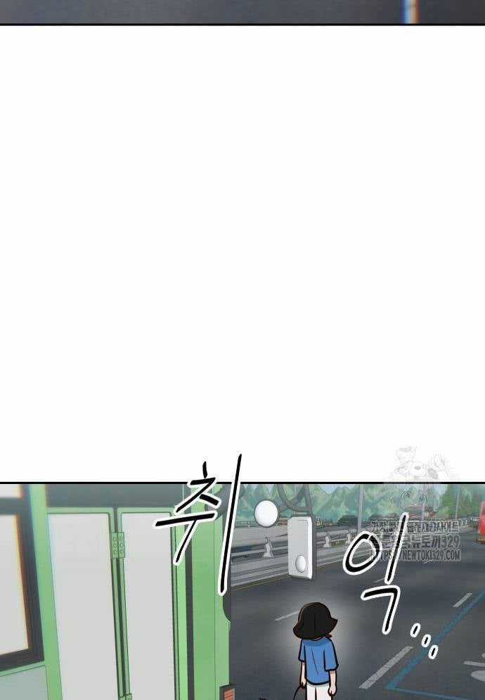 Unluck - Chapter 12 - Trang 38