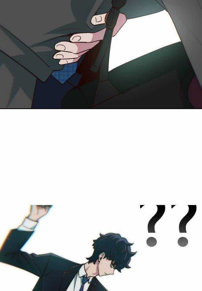 Unluck - Chapter 12 - Trang 46