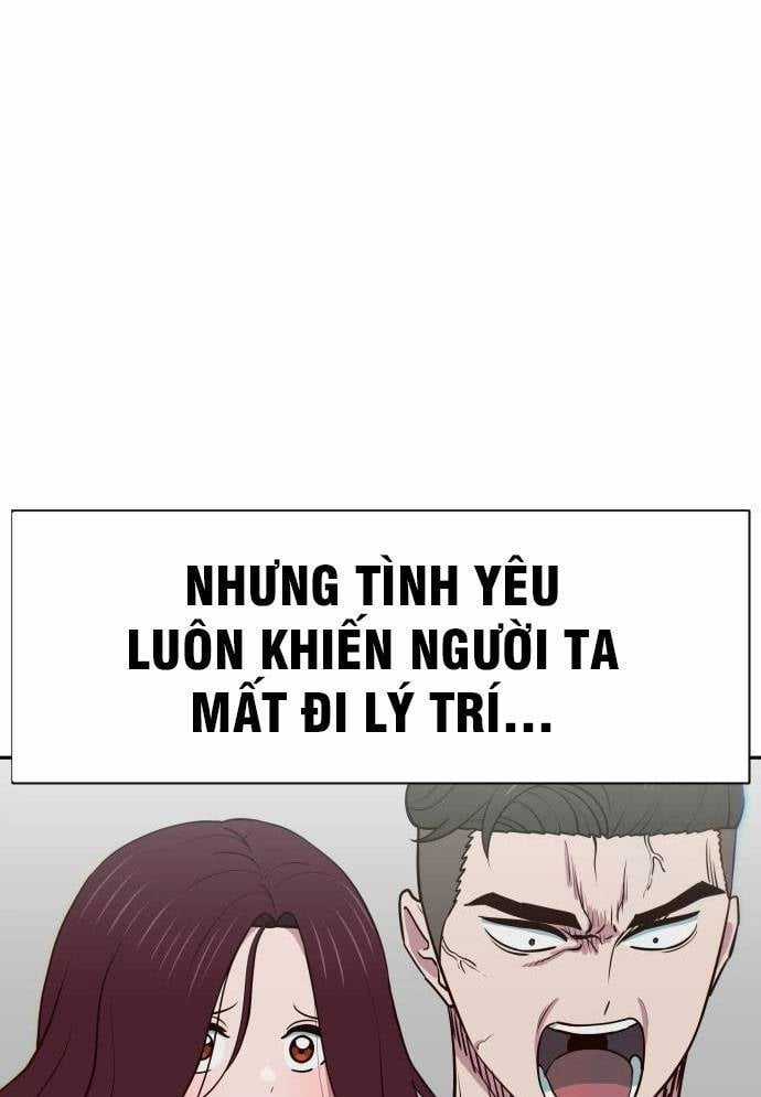 Unluck - Chapter 12 - Trang 6