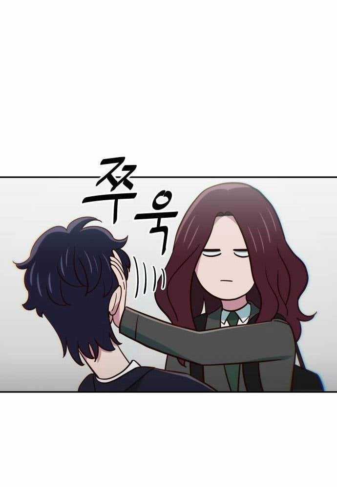 Unluck - Chapter 12 - Trang 51