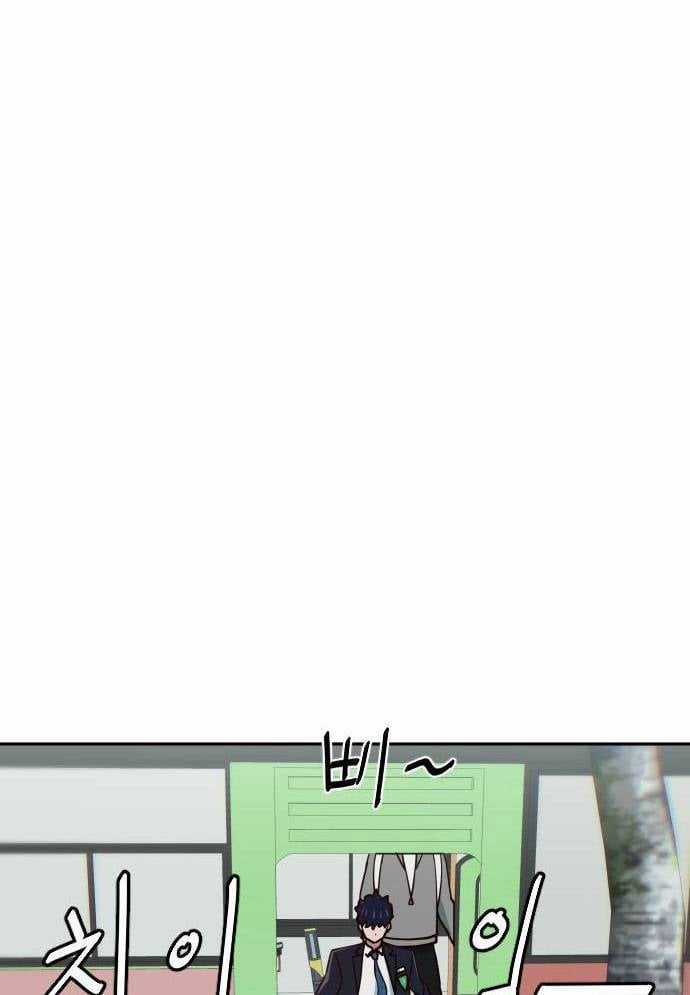 Unluck - Chapter 12 - Trang 69