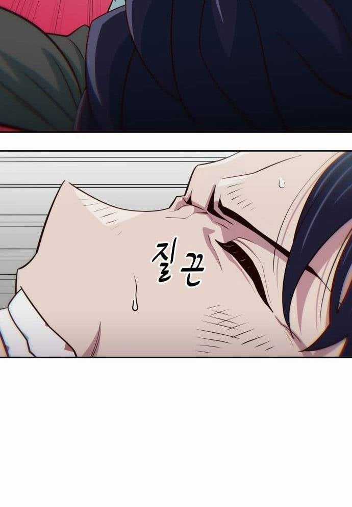 Unluck - Chapter 12 - Trang 90