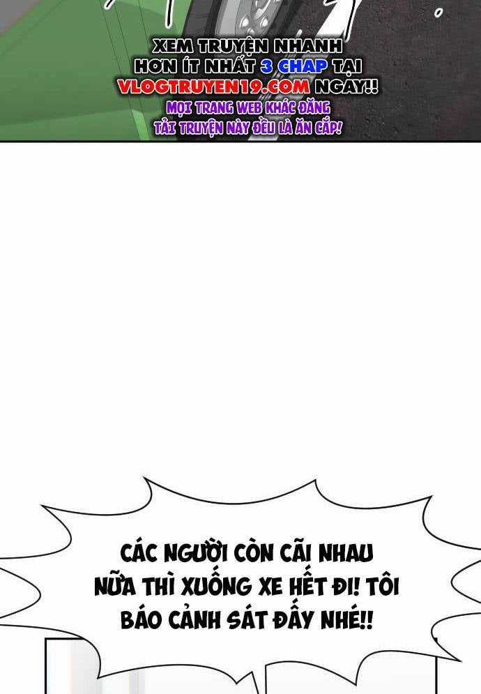 Unluck - Chapter 12 - Trang 10